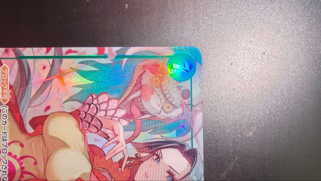 One Piece Boa Hancock — OP16-032 — Japanese