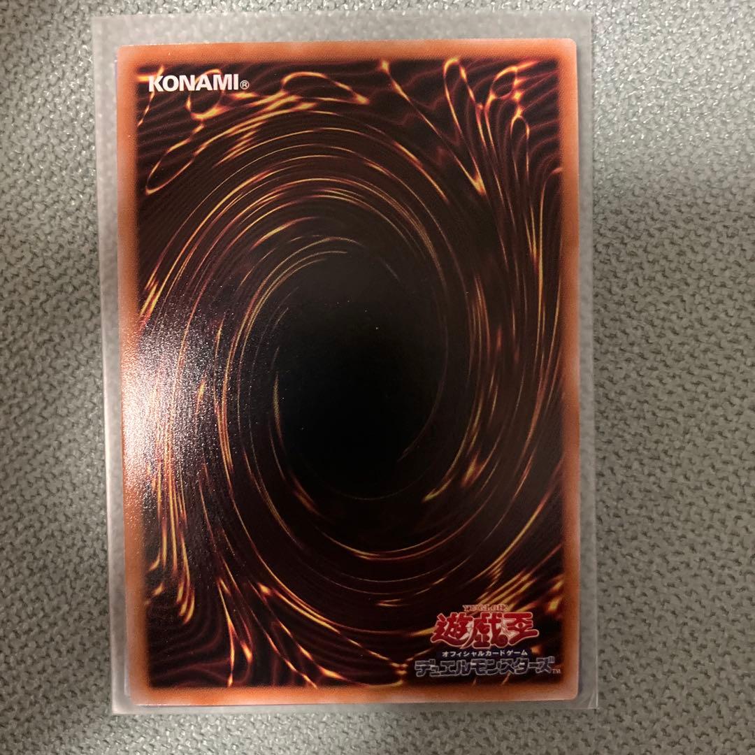 Yu-Gi-Oh Blue-Eyes White Dragon QCCP — Japanese