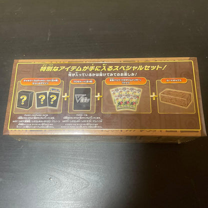 Pokemon Pokémon Card Mystery Box Box — Japanese