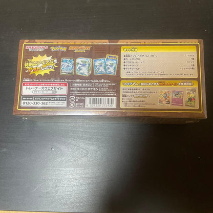 Pokemon Pokémon Card Mystery Box Box — Japanese
