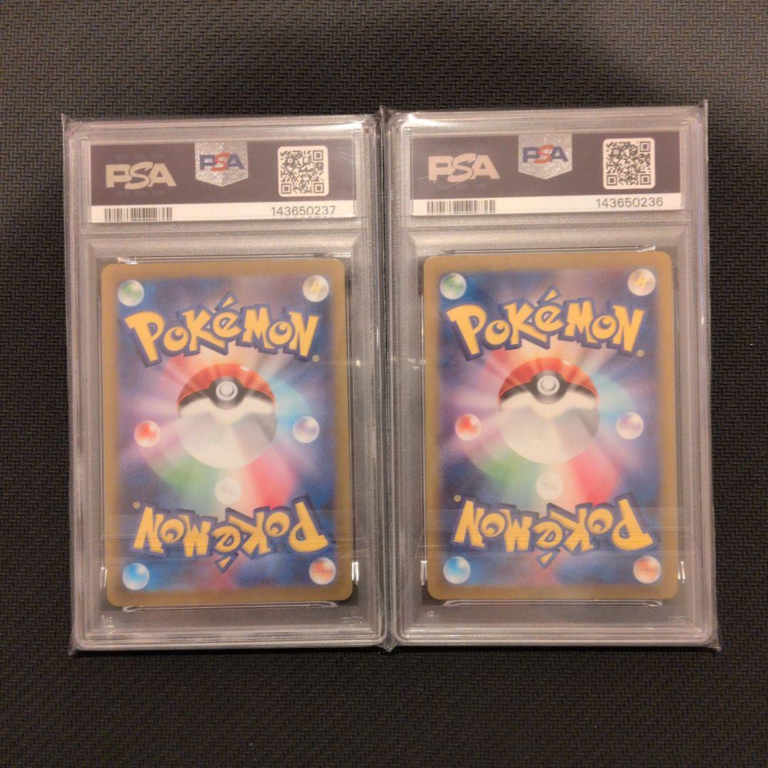 PSA 10 Pokemon Mewtwo STAR — Japanese
