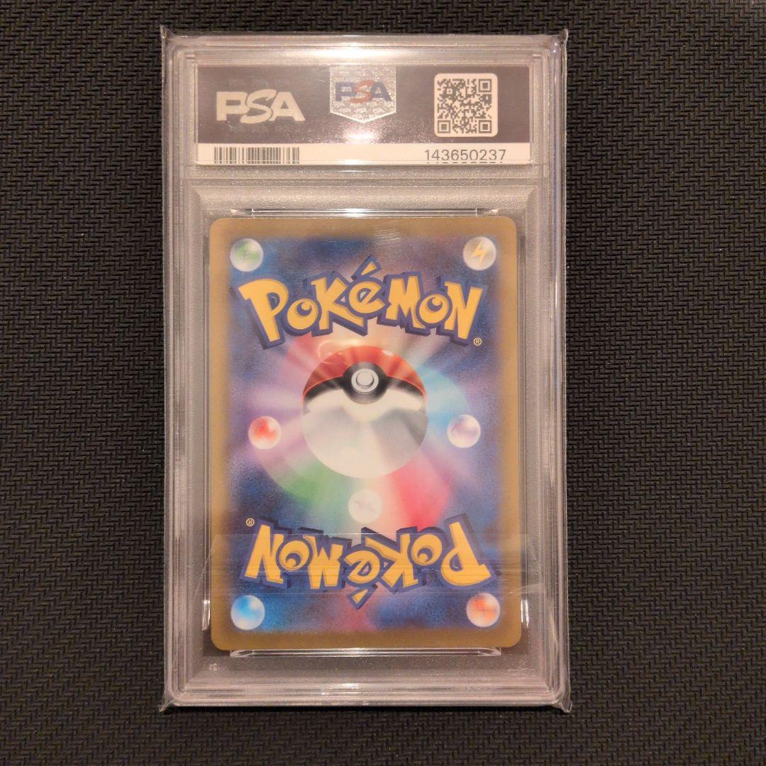 PSA 10 Pokemon Mewtwo STAR — Japanese