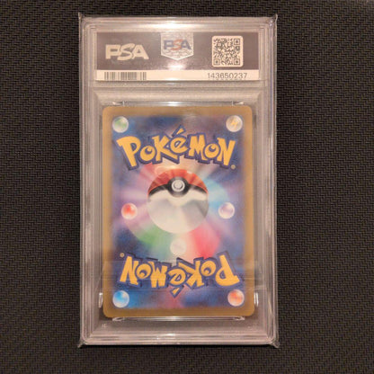 PSA 10 Pokemon Mewtwo STAR — Japanese