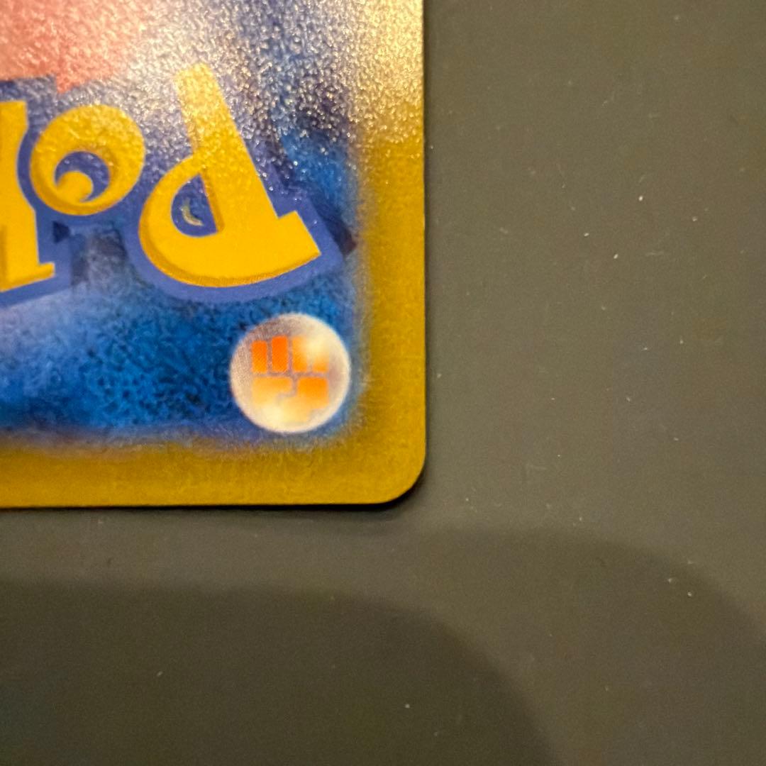 Pokemon Arceus — Japanese