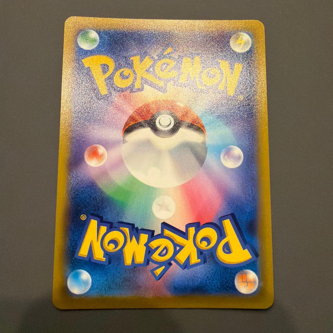 Pokemon Arceus — Japanese