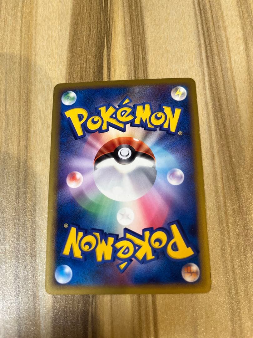Pokemon Retired Item Pokémon Communication Mirror — Japanese