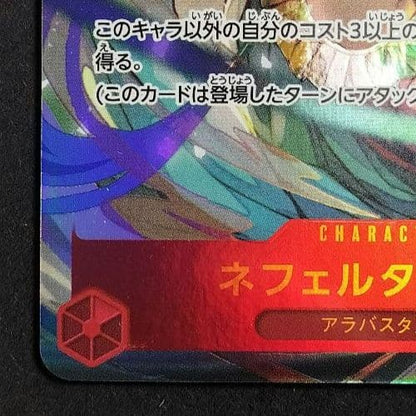One Piece Nefertari Vivi SEC — OP04-118 — Japanese