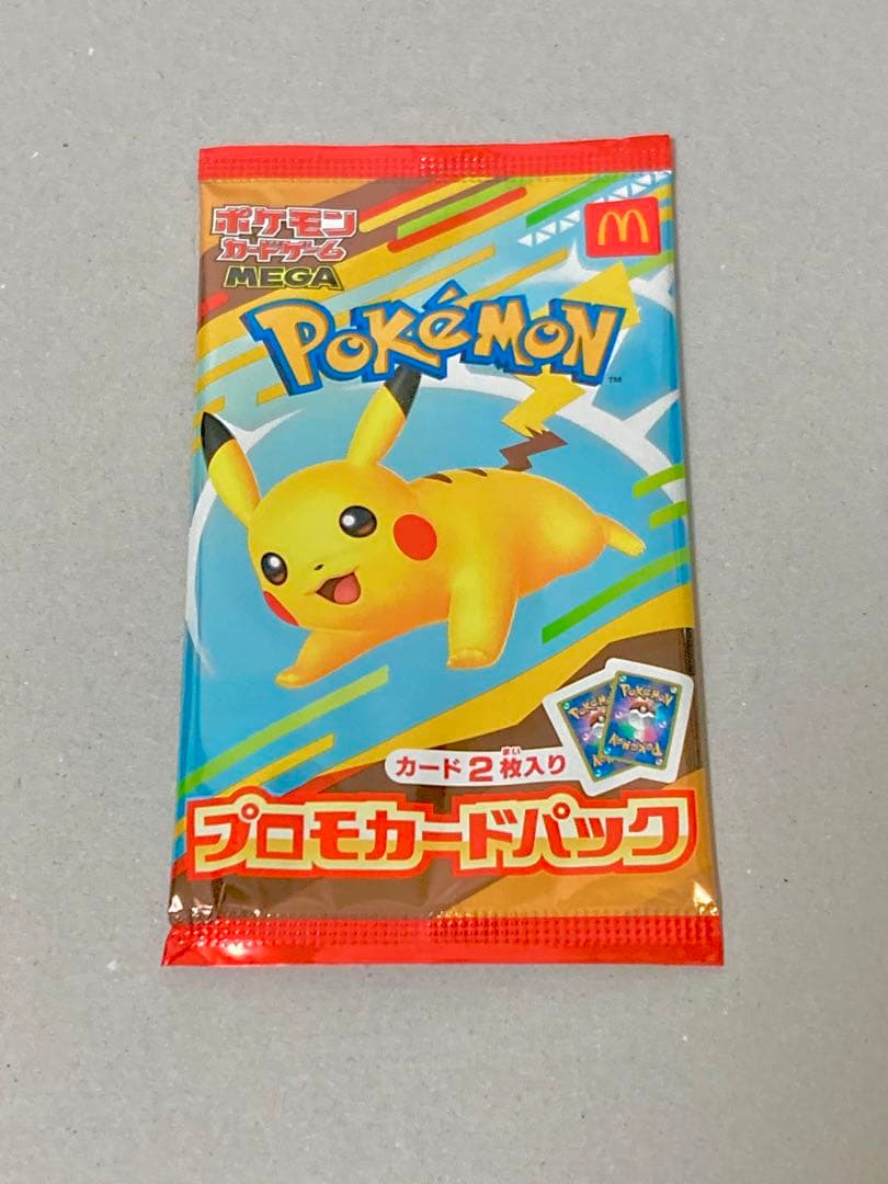 Pokemon Unopened McDonald's Promo Pack — Japanese