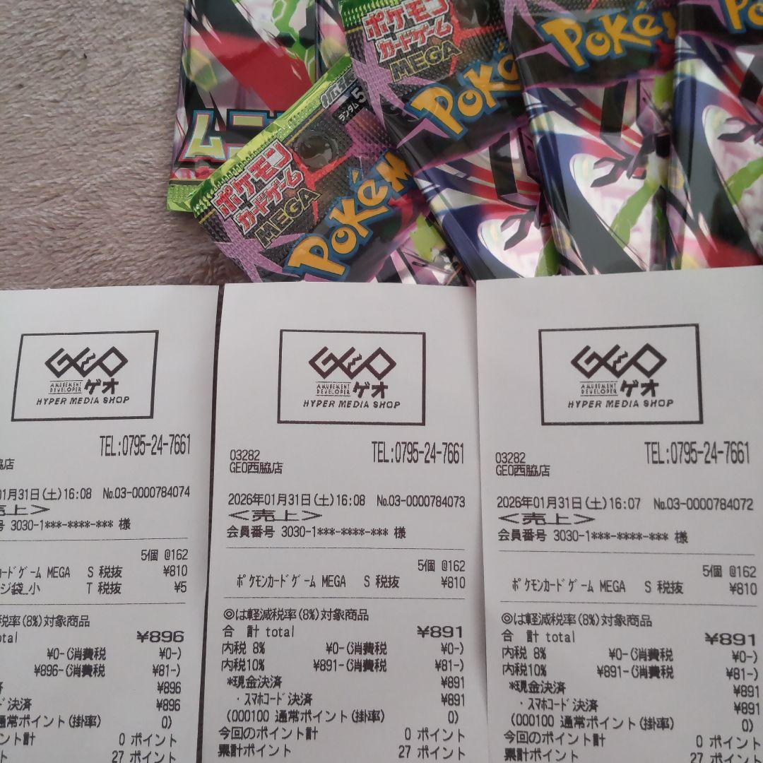 Pokemon Pokémon Card Munikiss Zero Pack — Japanese