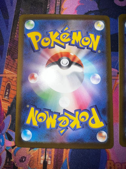 Pokemon Mewtwo VSTAR SAR — S High Class Pack VSTAR Universe — Japanese