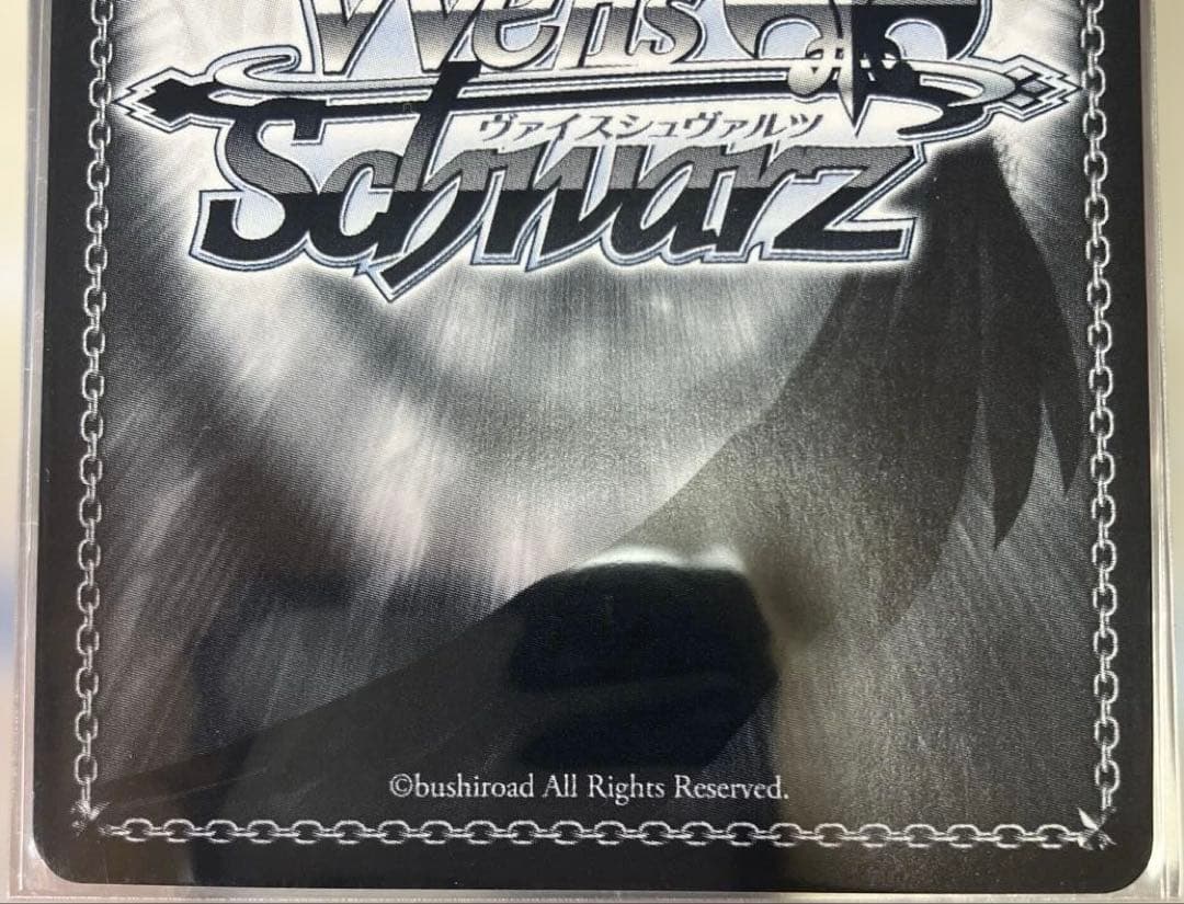 Weiss Schwarz hololive production Pecolle: Usada Pekora Sp Sign Hollow — Japanese