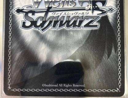 Weiss Schwarz hololive production Pecolle: Usada Pekora Sp Sign Hollow — Japanese