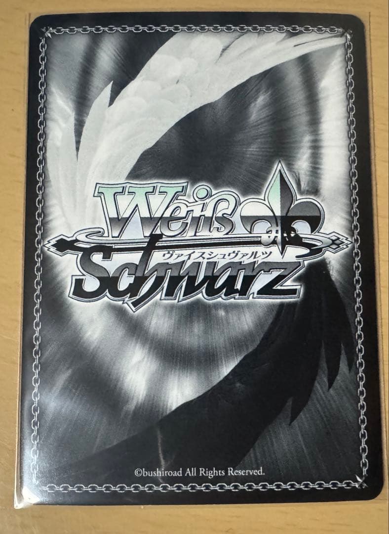 Weiss Schwarz Waves of the Moment Sakura Sōsuke SP — Japanese