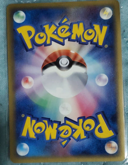 Pokemon Charizard R/★ — PCG Expansion Pack: Miracle Crystals 032/075 — Japanese