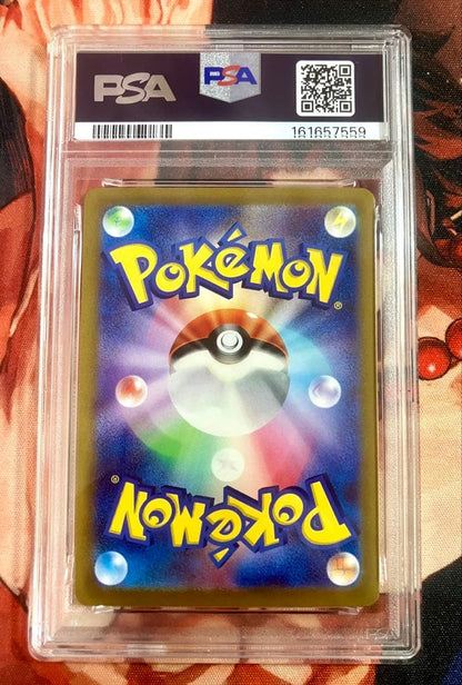 PSA 9 Pokemon Charizard VSTAR SAR — S High Class Pack VSTAR Universe 212/172 — Japanese