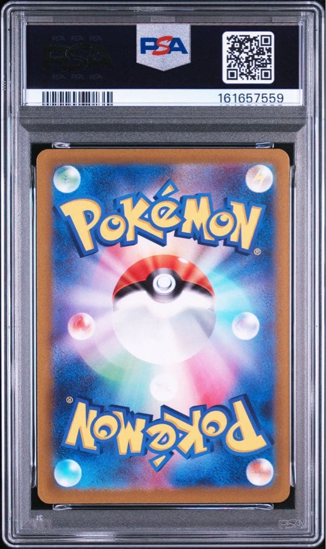 PSA 9 Pokemon Charizard VSTAR SAR — S High Class Pack VSTAR Universe 212/172 — Japanese