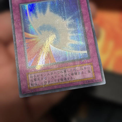 Yu-Gi-Oh Sacred Barrier Mirror Force — Japanese