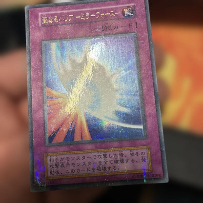 Yu-Gi-Oh Sacred Barrier Mirror Force — Japanese