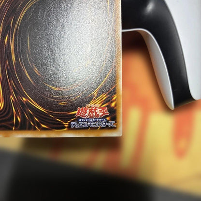Yu-Gi-Oh Sacred Barrier Mirror Force — Japanese