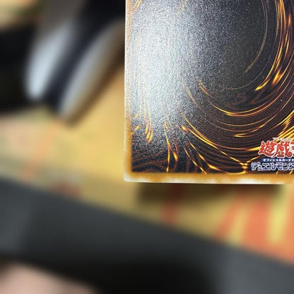 Yu-Gi-Oh Sacred Barrier Mirror Force — Japanese