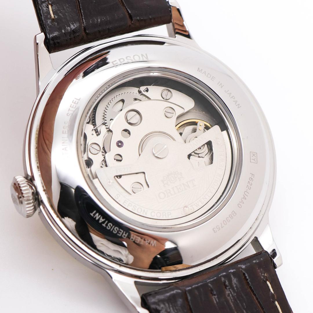 ORIENT 3687 Automatic Men's Watch — Japanese