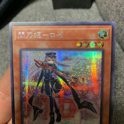 Yu-Gi-Oh Yu-Gi-Oh! Rose Dragon Secret Asian — Japanese