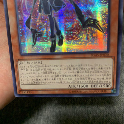 Yu-Gi-Oh Yu-Gi-Oh! Rose Dragon Secret Asian — Japanese