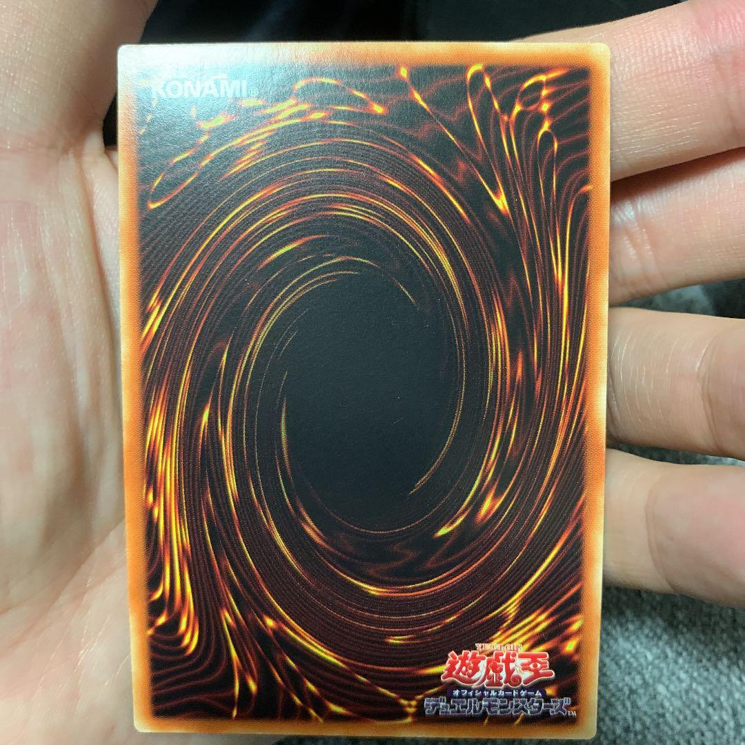 Yu-Gi-Oh Yu-Gi-Oh! Rose Dragon Secret Asian — Japanese