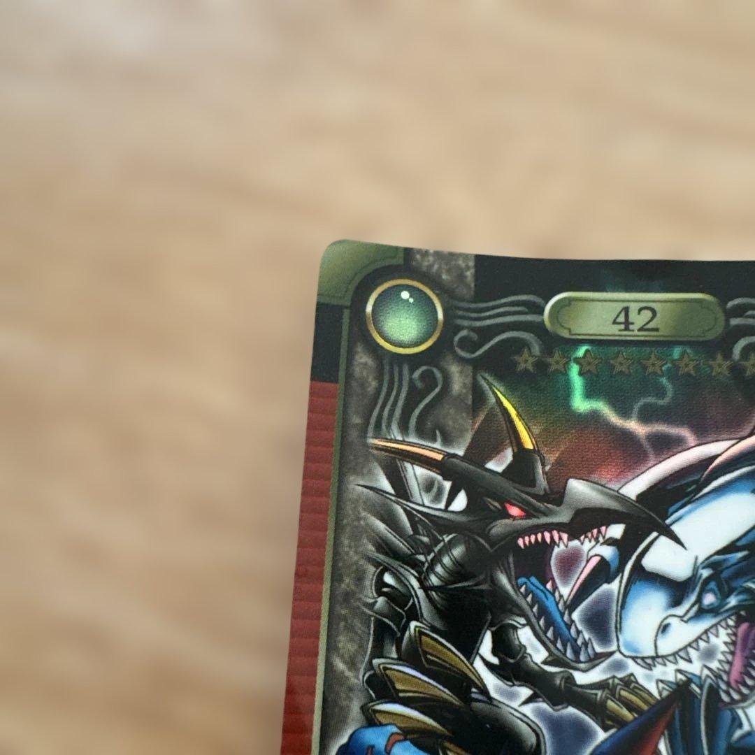 Yu-Gi-Oh Red-Eyes Black Dragon — Japanese
