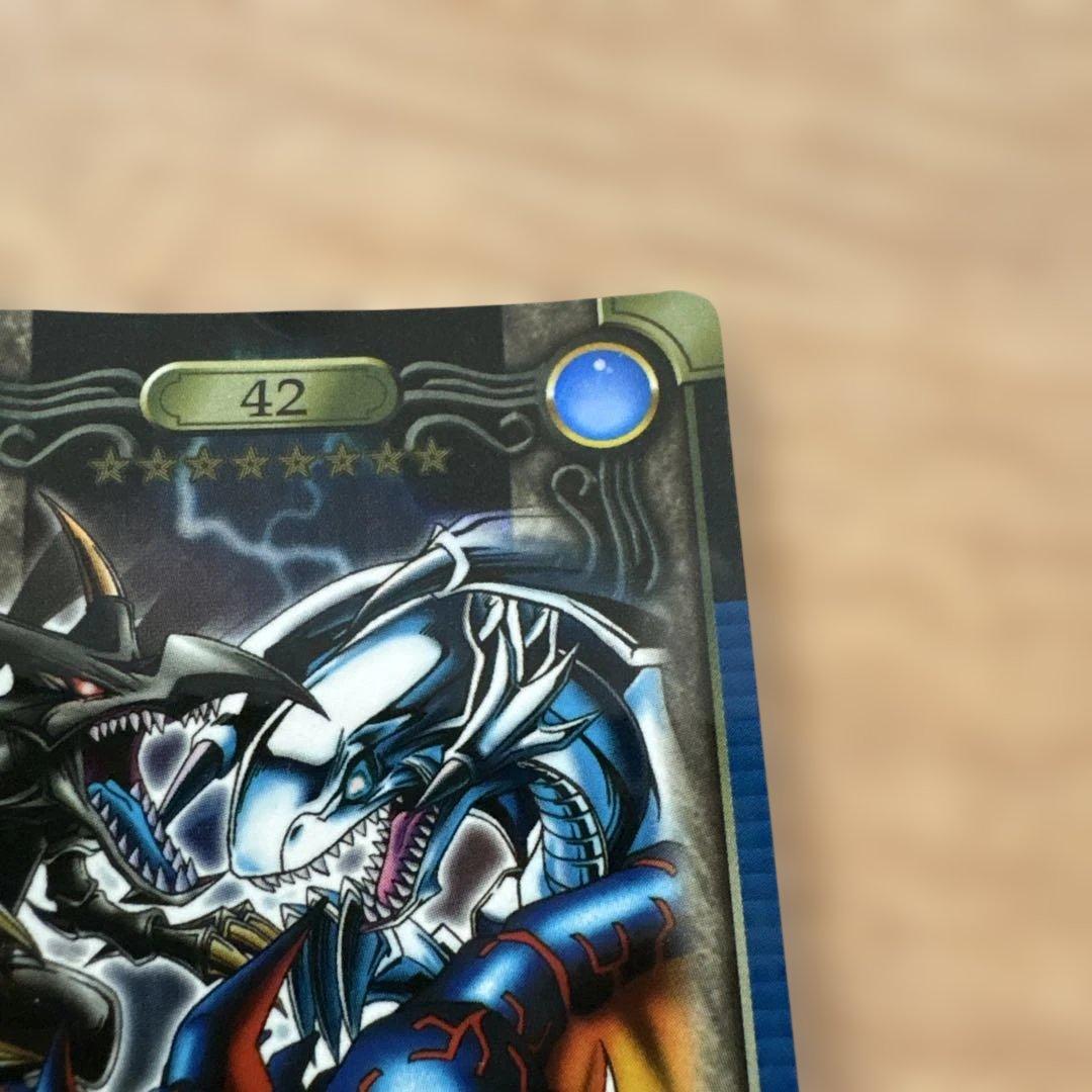 Yu-Gi-Oh Red-Eyes Black Dragon — Japanese