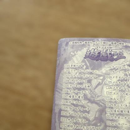 Yu-Gi-Oh Red-Eyes Black Dragon — Japanese