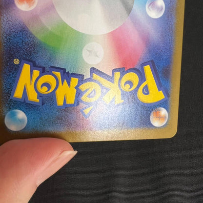 Pokemon Rocket's Moltres ex — 124/098 — Japanese