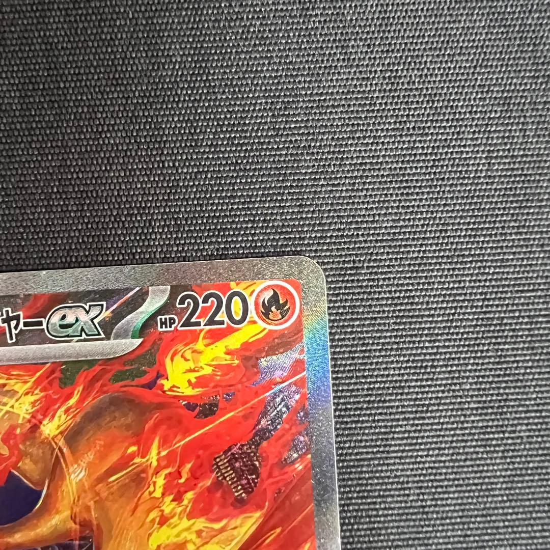 Pokemon Rocket's Moltres ex — 124/098 — Japanese