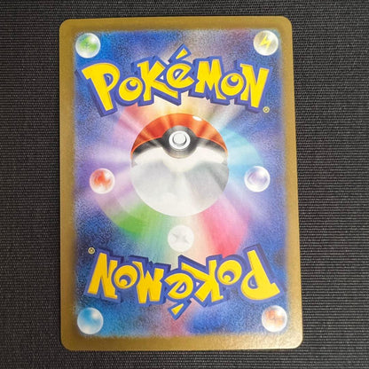Pokemon Rocket's Moltres ex — 124/098 — Japanese