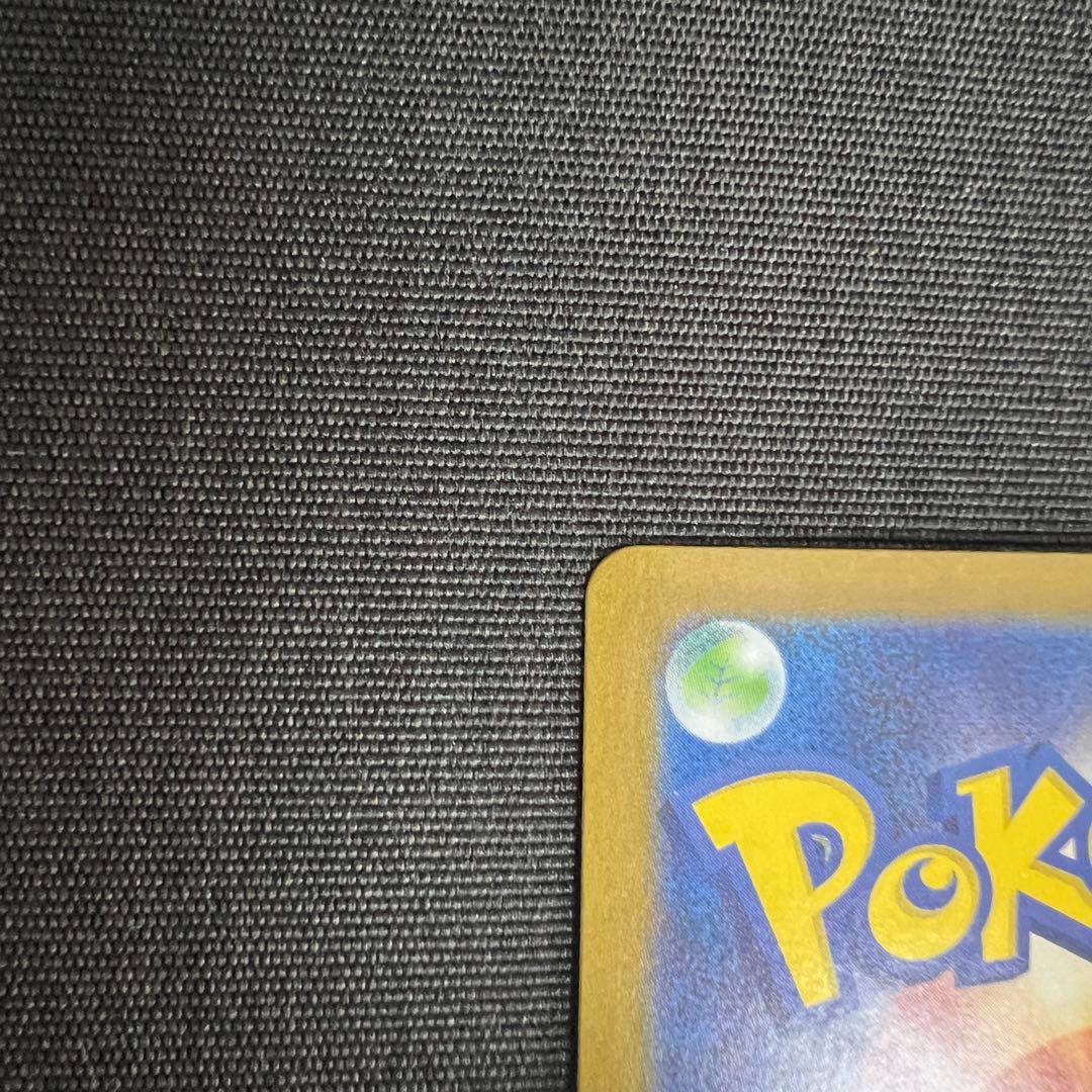 Pokemon Rocket's Moltres ex — 124/098 — Japanese