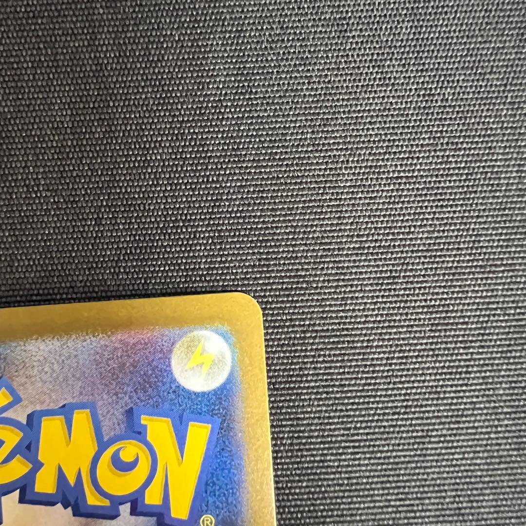 Pokemon Rocket's Moltres ex — 124/098 — Japanese