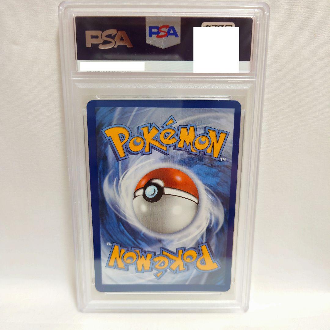 PSA 8 Pokemon Espeon ex — English