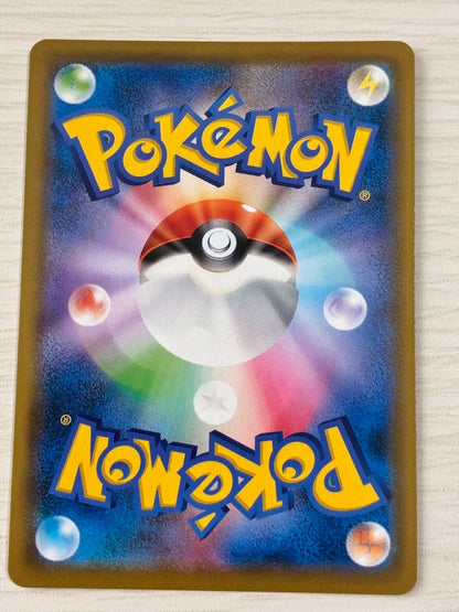 Pokemon Piplup CHR — SM Enhanced Expansion Pack Dream League 052/049 — Japanese