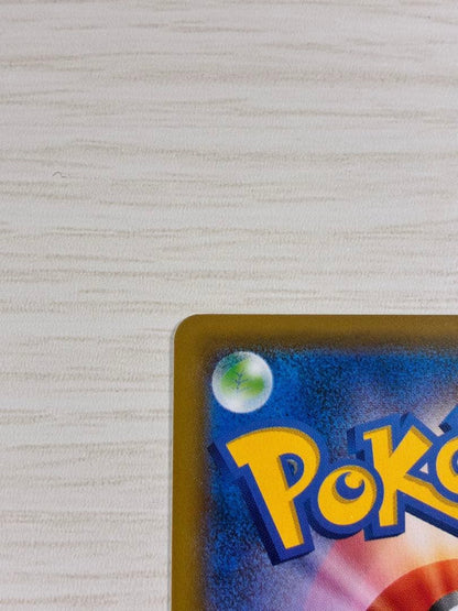 Pokemon Piplup CHR — SM Enhanced Expansion Pack Dream League 052/049 — Japanese