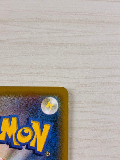 Pokemon Piplup CHR — SM Enhanced Expansion Pack Dream League 052/049 — Japanese