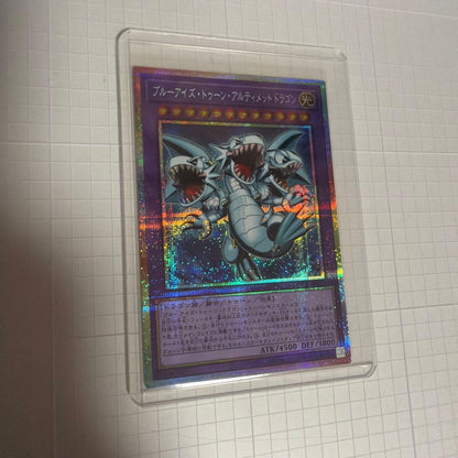 Yu-Gi-Oh Blue-Eyes Toon Dragon Ultimate-Playtest Card — Japanese