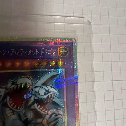 Yu-Gi-Oh Blue-Eyes Toon Dragon Ultimate-Playtest Card — Japanese