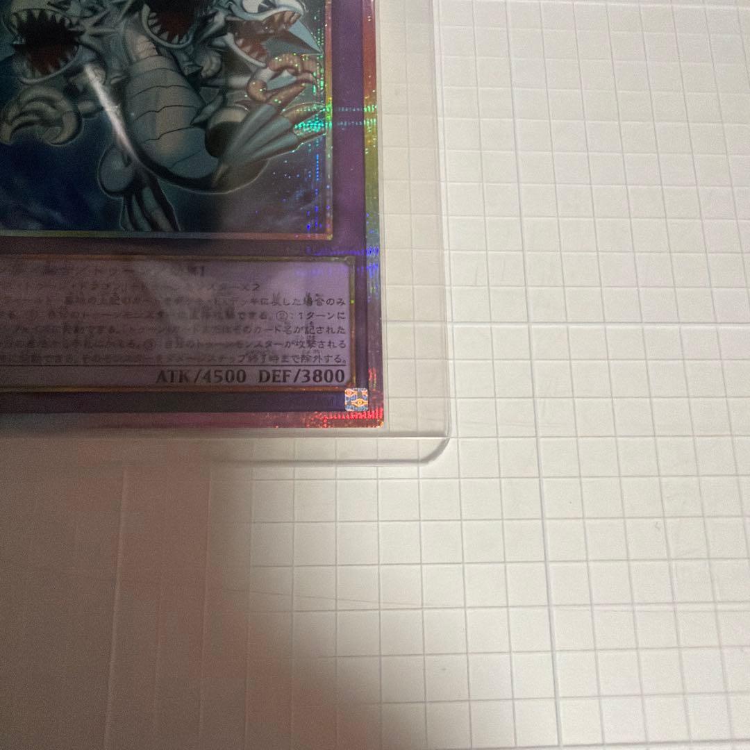 Yu-Gi-Oh Blue-Eyes Toon Dragon Ultimate-Playtest Card — Japanese