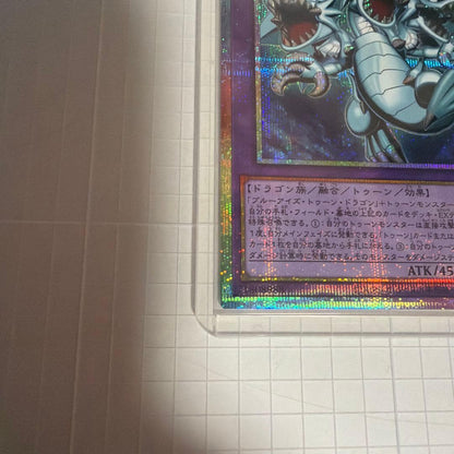 Yu-Gi-Oh Blue-Eyes Toon Dragon Ultimate-Playtest Card — Japanese