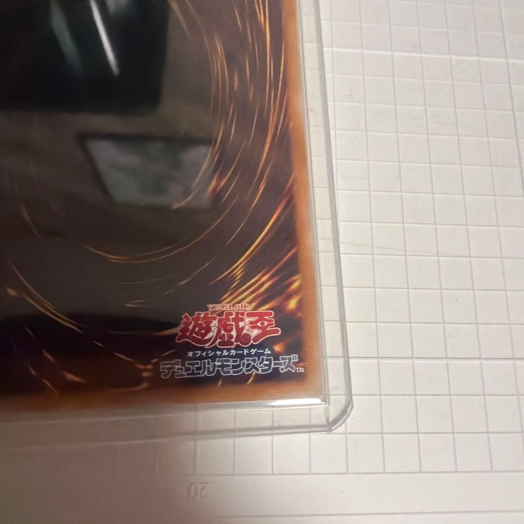 Yu-Gi-Oh Blue-Eyes Toon Dragon Ultimate-Playtest Card — Japanese