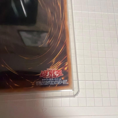 Yu-Gi-Oh Blue-Eyes Toon Dragon Ultimate-Playtest Card — Japanese