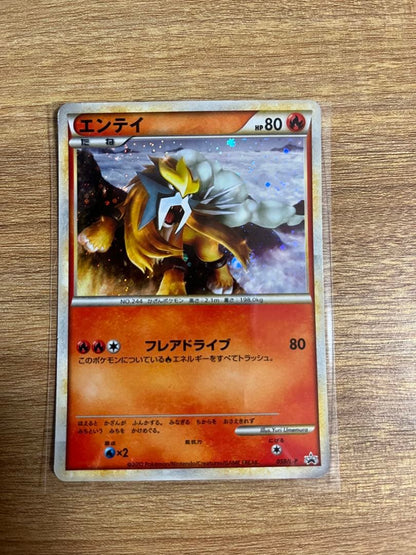 Pokemon Suicune — Japanese