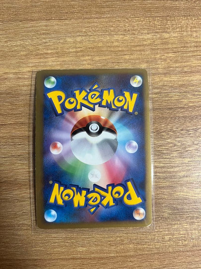 Pokemon Suicune — Japanese