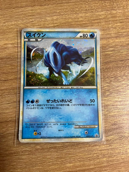 Pokemon Suicune — Japanese