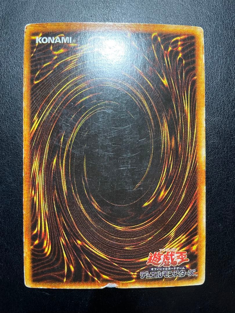 Yu-Gi-Oh Red-Eyes Black Dragon — Japanese